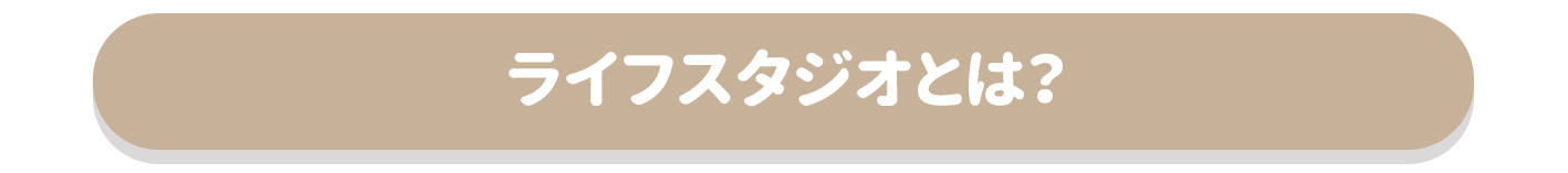 https://www.lifestudio.mom/data_up/board_img/0dd/0dd6178d1716fbf838f7cd947de09ea9.jpeg