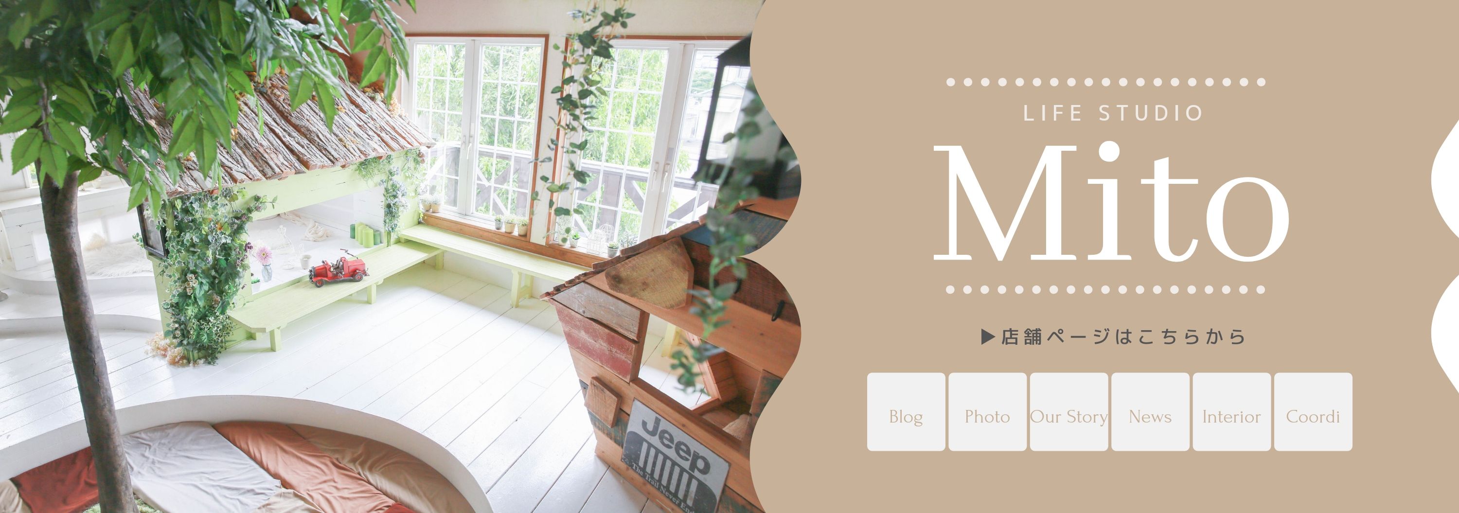 https://www.lifestudio.mom/studio/mito