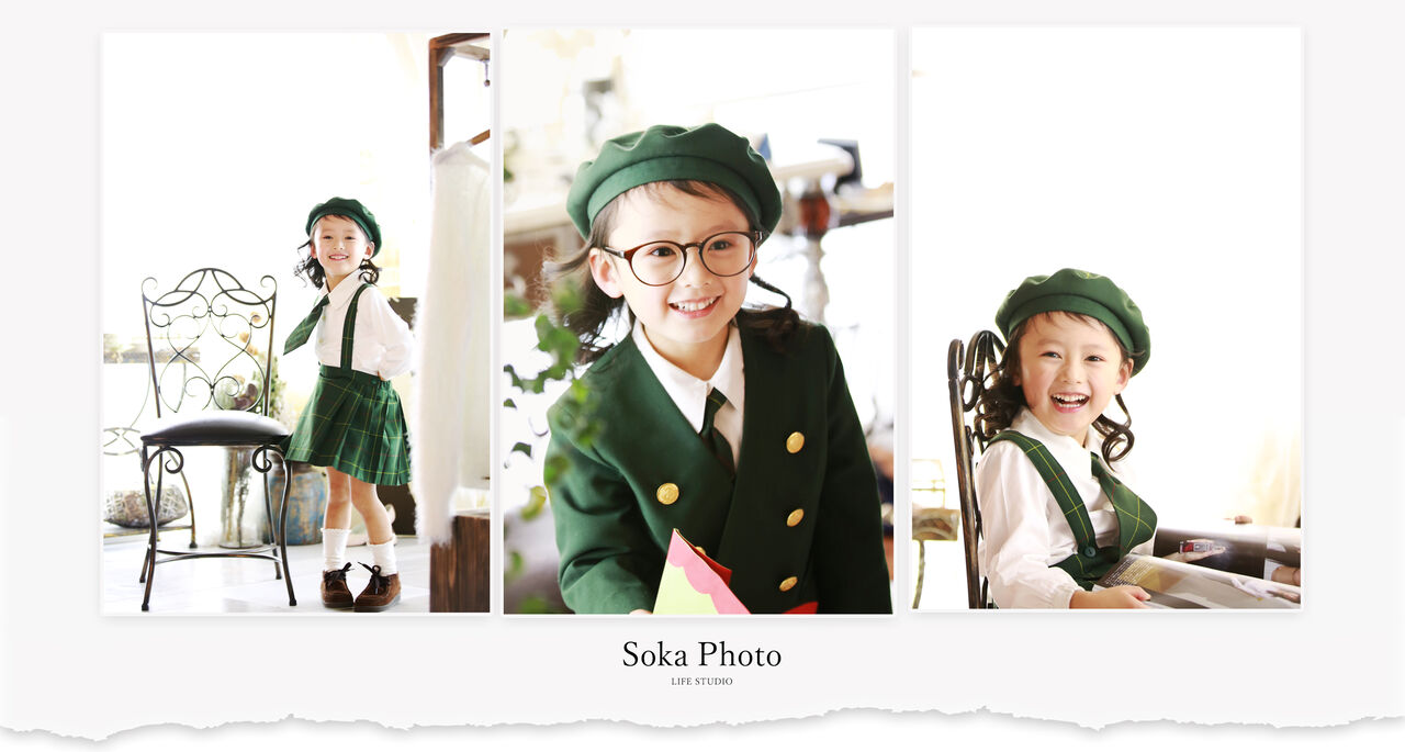 入学 入園 卒業 卒園 制服 幼稚園 保育園 小学生 中学生 高校生 写真館 フォトスタジオ 草加 越谷 八潮 川口 足立 レイクタウン ライフスタジオ