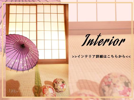 https://www.lifestudio.mom/studio/ichikawa/interior