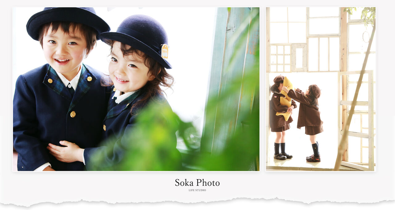 入学 入園 卒業 卒園 制服 幼稚園 保育園 小学生 中学生 高校生 写真館 フォトスタジオ 草加 越谷 八潮 川口 足立 レイクタウン ライフスタジオ