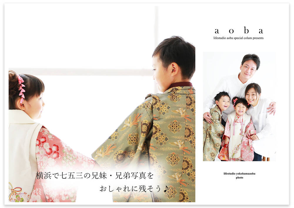 ブログ写真