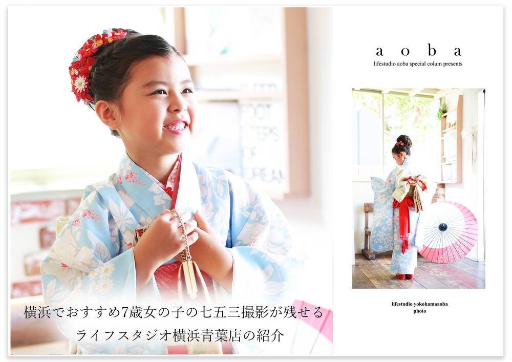 ブログ写真
