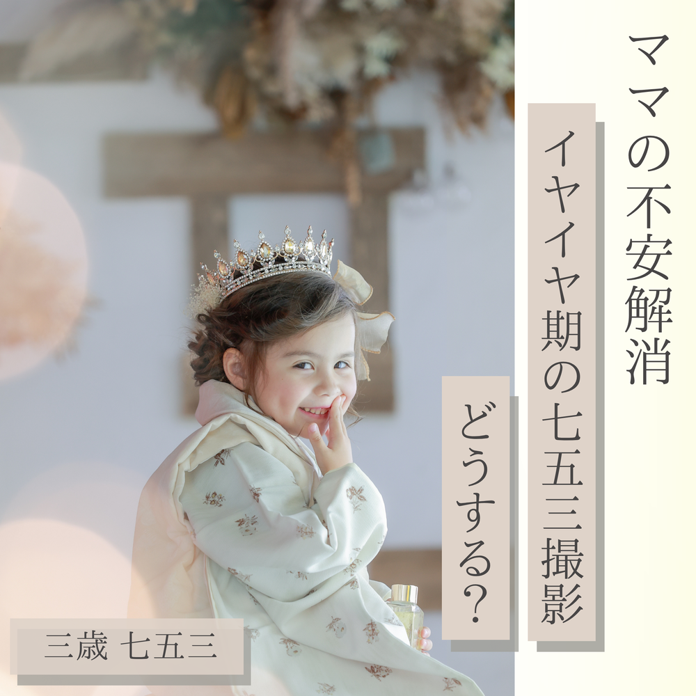 ブログ写真