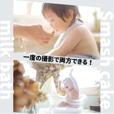 ブログ写真