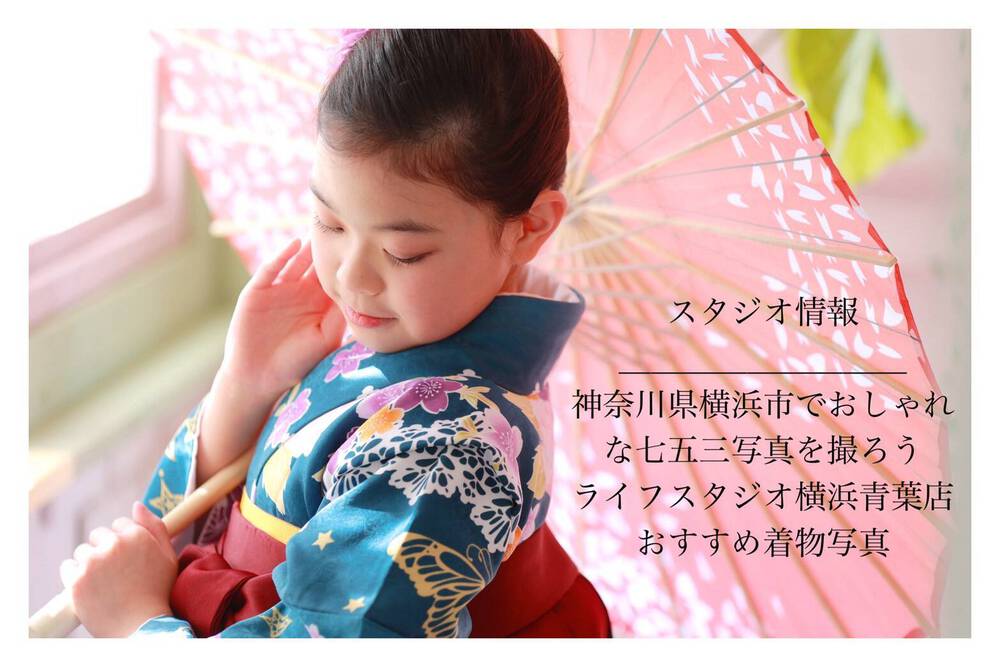 ブログ写真