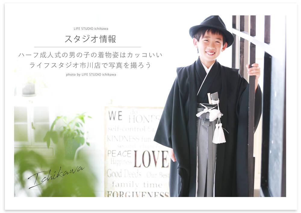 ブログ写真