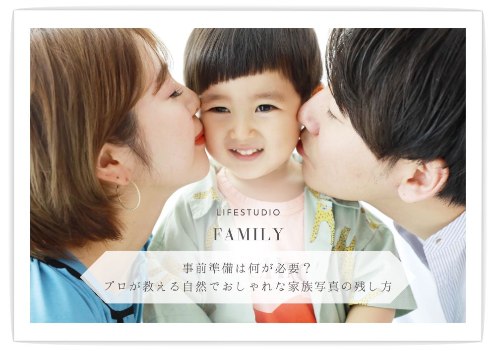 ブログ写真