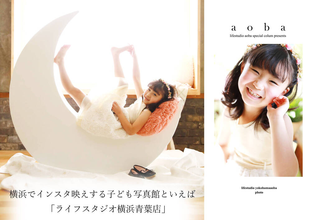 ブログ写真