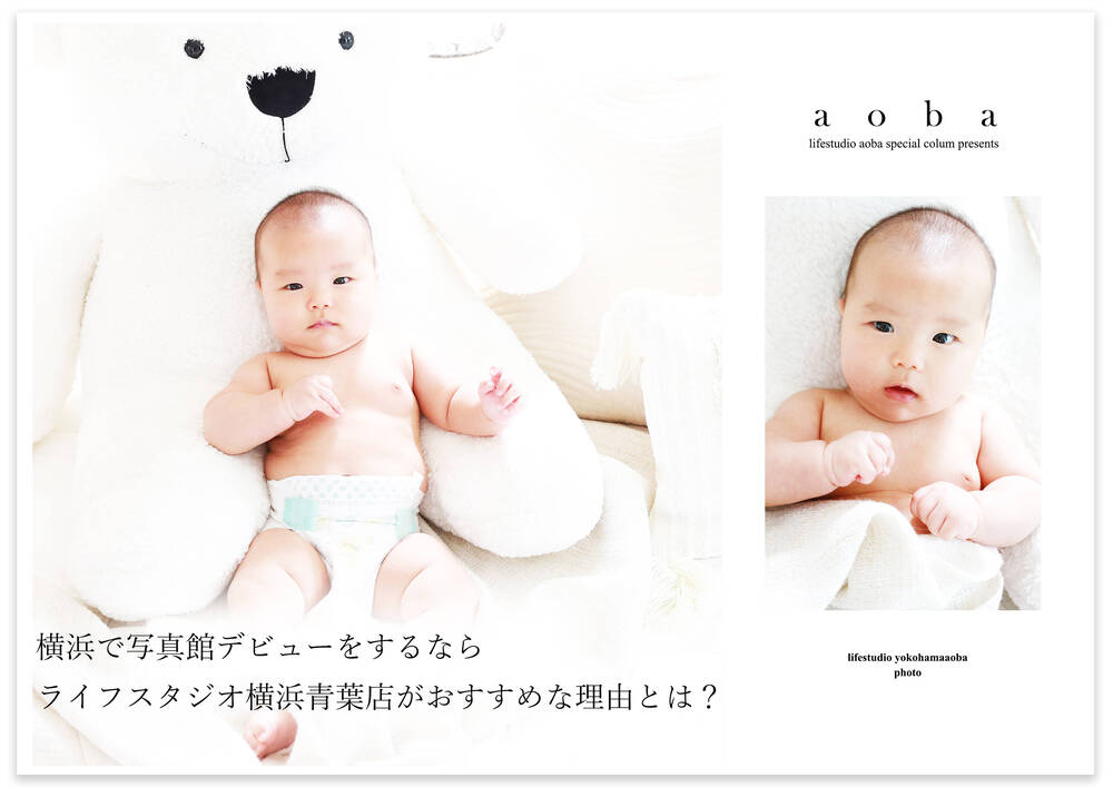 ブログ写真