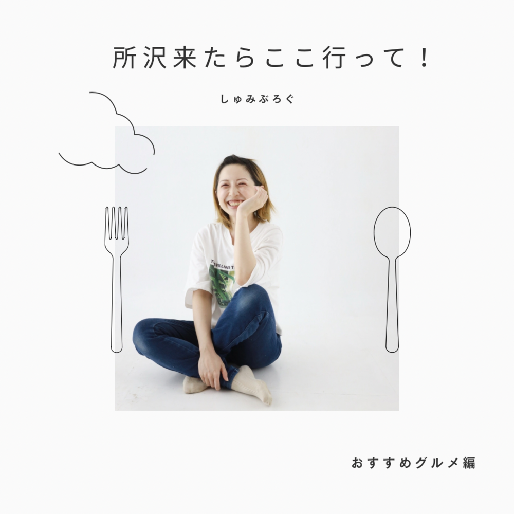 ブログ写真