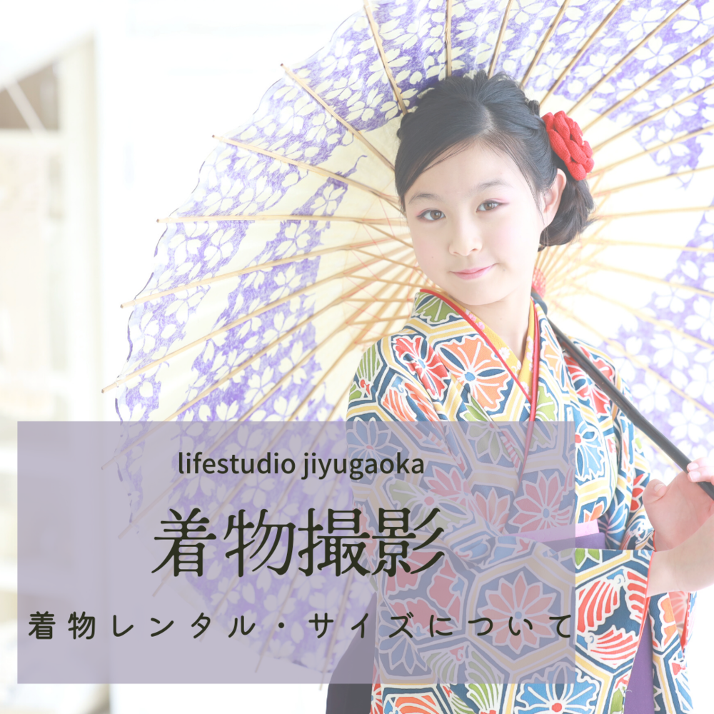 ブログ写真