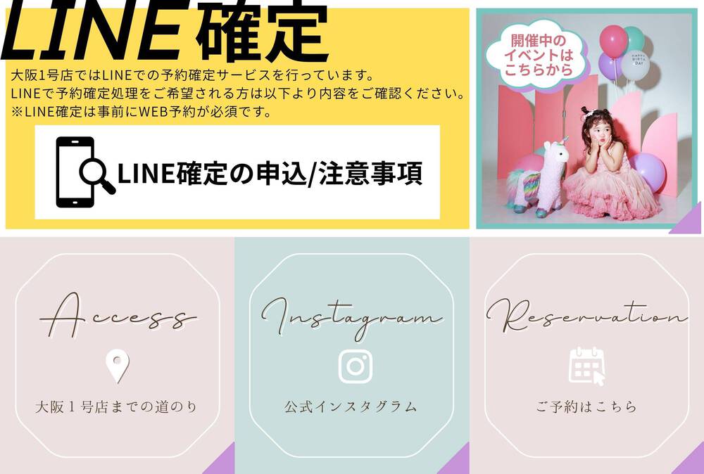 ブログ写真