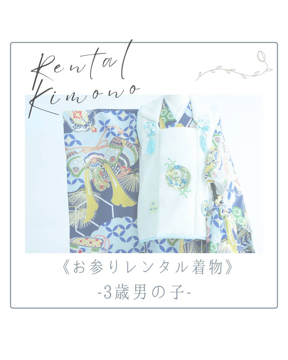 ブログ写真