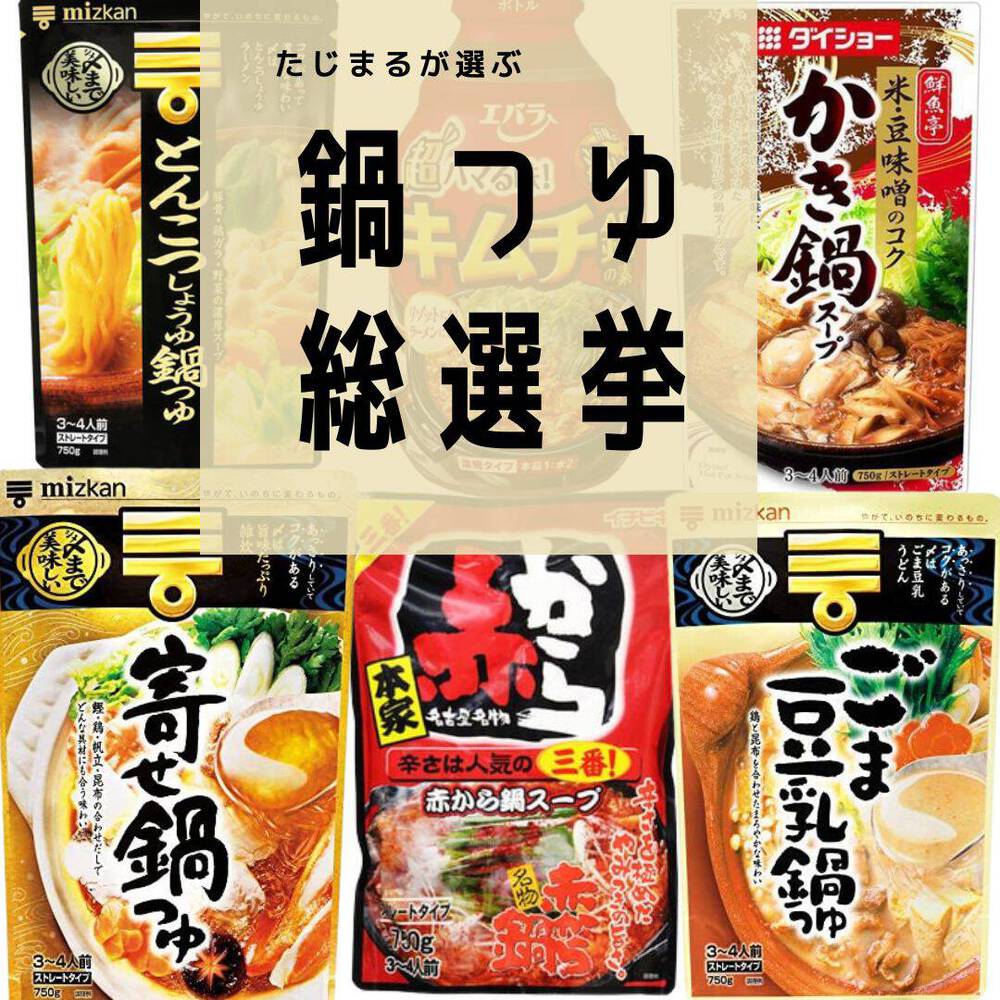 ブログ写真