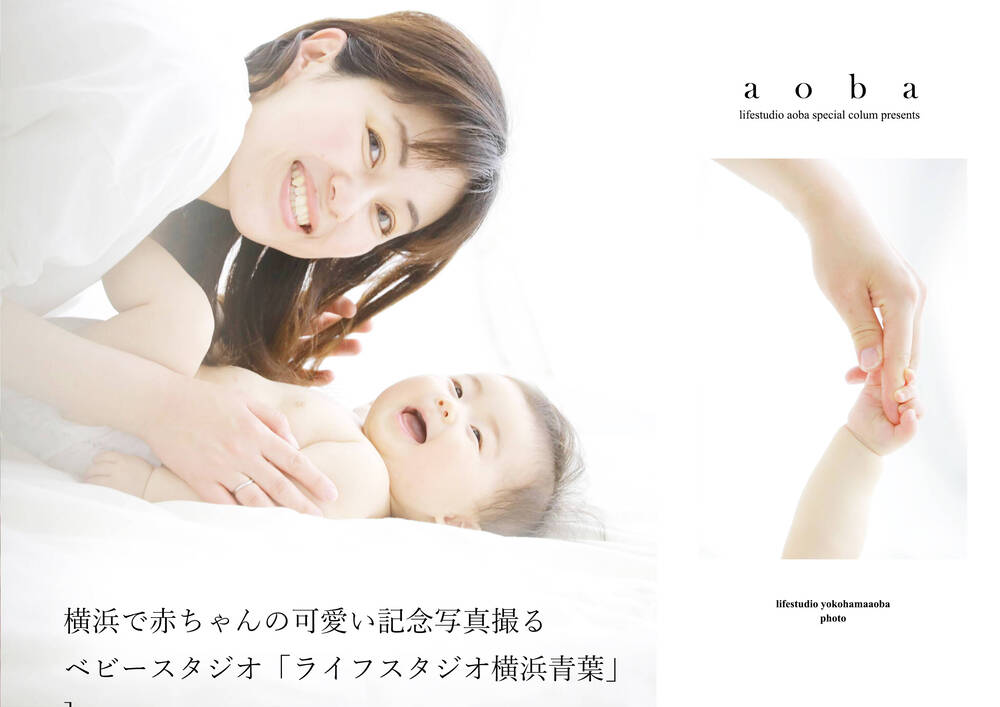 ブログ写真