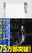 ブログ写真