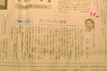 ブログ写真