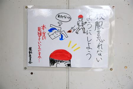 ブログ写真