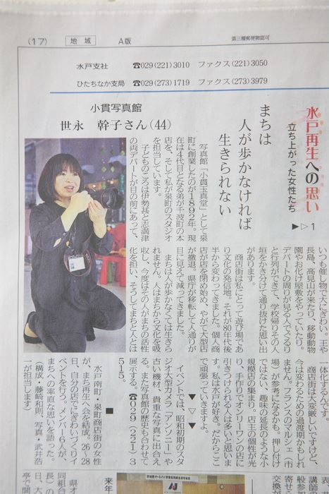 ブログ写真