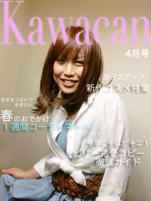 ブログ写真