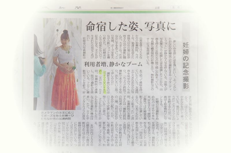 ブログ写真