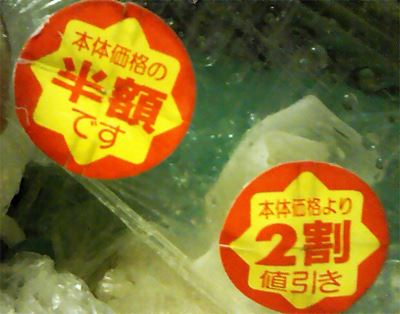 ブログ写真