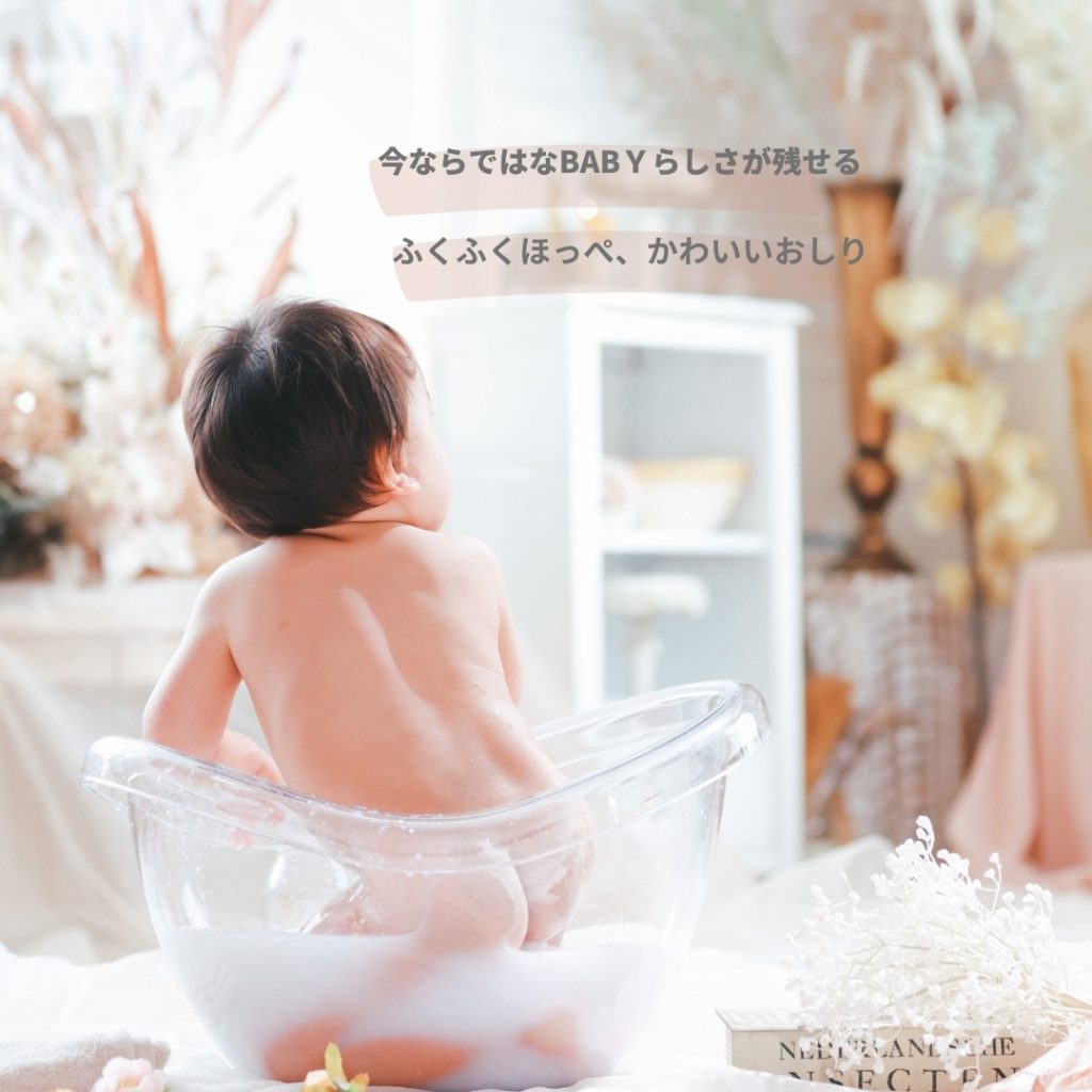 名古屋ベビーフォトスタジオ写真